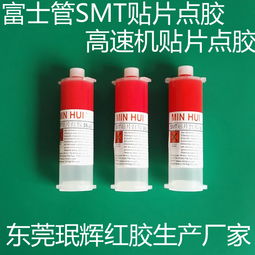 東莞珉輝3616k富士管點(diǎn)膠機(jī) 40g包裝高速點(diǎn)膠解決方案與廠家供應(yīng)價(jià)格解析